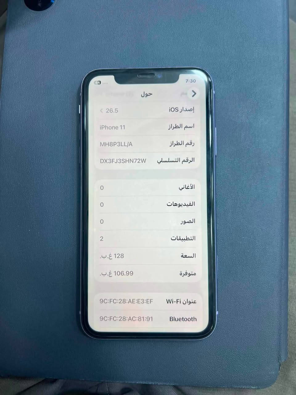 السلام عليكم ايفون ١١ مكفول كفاله عامه لامفتوح ولا مصلح ذاكره ١٢٨ وبطاريه ٨٤ السعر ٢٨٠ المكان قضاء النصر لتواصل واتساب ***********
