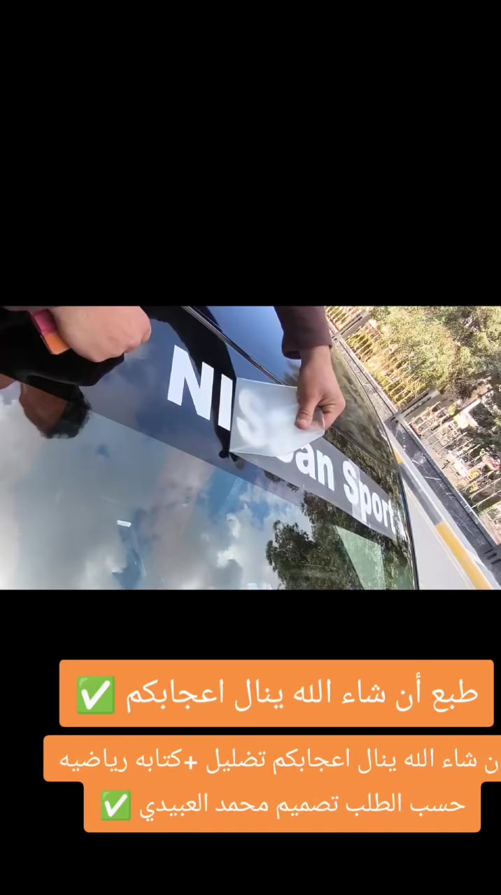 شغلي أن شاء الله ينال اعجابكم ✅ تضليل امريكي+كتابه وتصميمي @إشارة @


**إذا كنت صاحب هذا الإعلان وتريد حذفه لأي سبب، رجاءا أرسل رسالة إلى الدعم الفني**