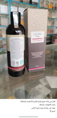 منتجات إيرانية ومنتجات من مناشئ مختلفة للحجز واتساب07815759842 توصيل م...