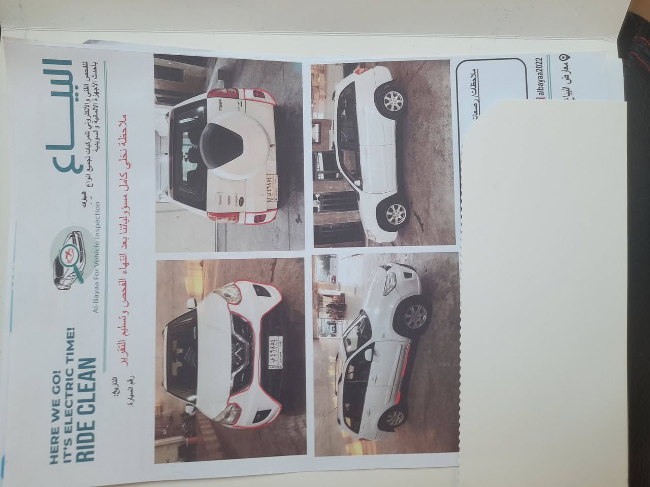 السلام عليكم
تيكو ٢٠١٢ سنوية جديدة هزة جديدة لوحات جديدة شاشة وكاميرا دوارة
كير مكفول
محرك ١٨٠٠ بي خيط تبخير بدون تنقيص وهذا طبيعي بكل التيكو
كشر مكفول عدا ضربة خفيفة بالجاملغ مامصلحة
السعر ٦٢
***********
