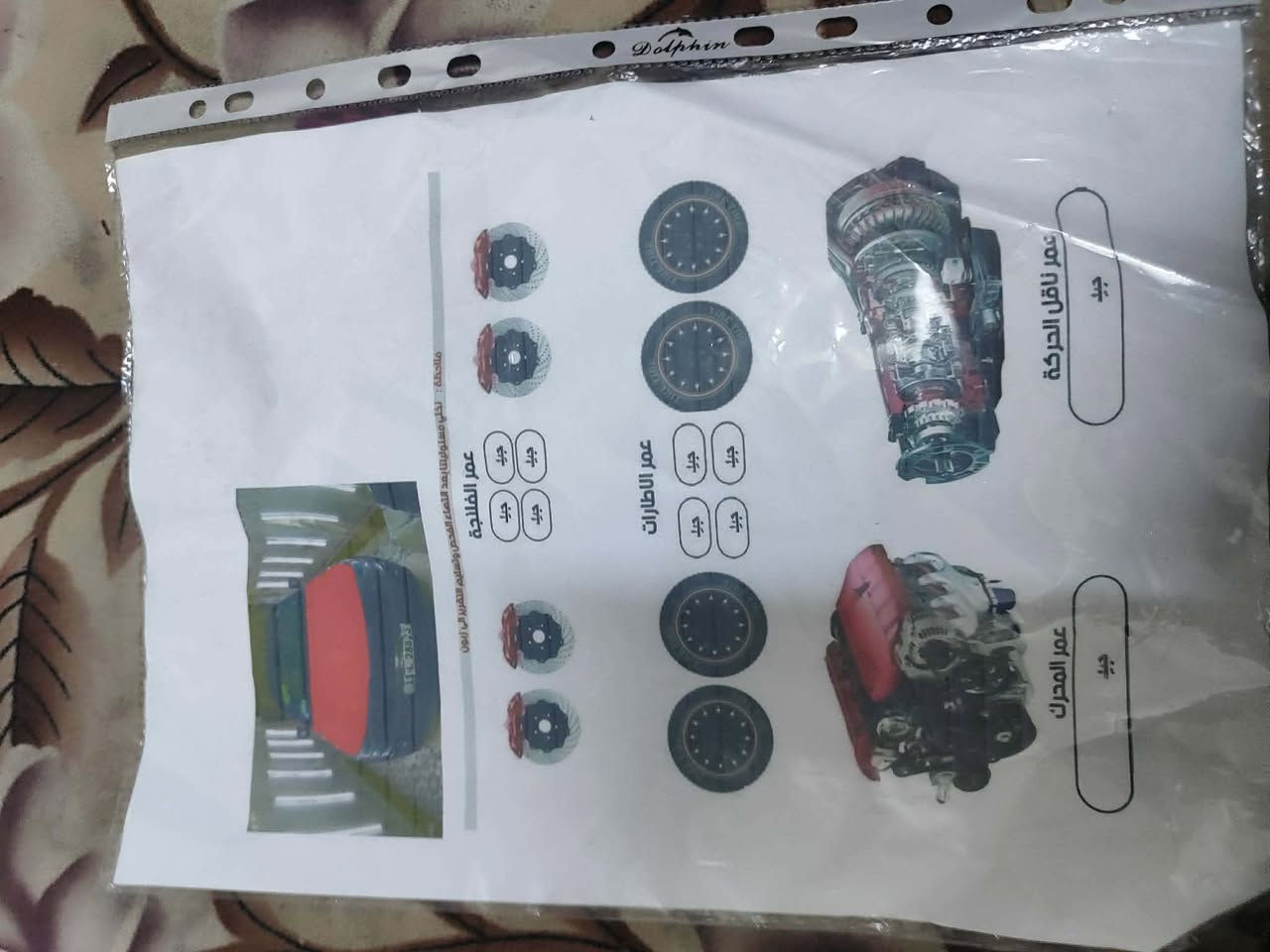 السلام عليكم جيب شيروكي موديل 2014 الاستفسار *********** 
مامتواجد ع فيس اتصل ع رقم
