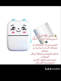 البصرة • توصيل • تيك توك