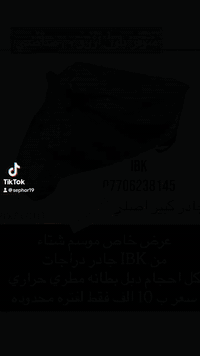 عرض خاص جادر اصلي دبل بطانه 
للحجز *********** ويوجد توصيل
