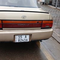 كورلا • ٩٢ • صلاح الدين