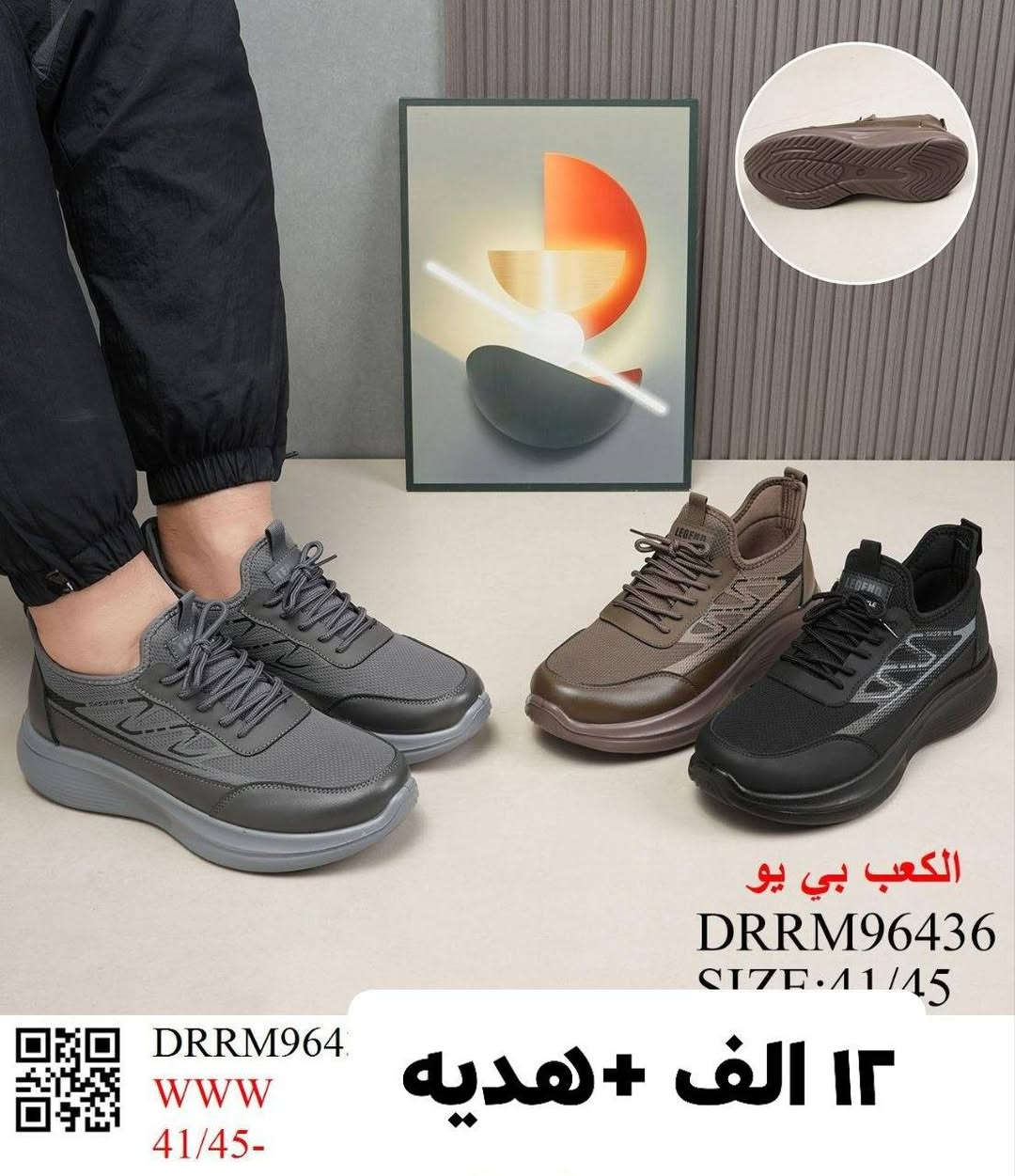 تخفيضات تخفيضات 🛑🛑

تم وصول البضاعه الجديده من محل عالم الجلود للقياسات الخاصه وبأسعار مناسبه جدا 

العنوان بغداد المواصلات الشرطه الخامسه 
محل عالم الجلود للقياسات الخاصة


**إذا كنت صاحب هذا الإعلان وتريد حذفه لأي سبب، رجاءا أرسل رسالة إلى الدعم الفني**