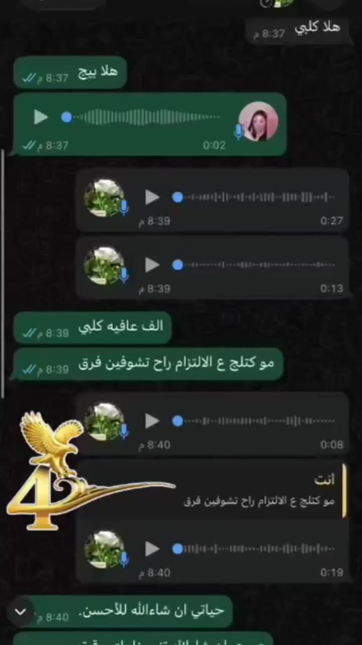 ✨ تجارب زبائنّا أكبر دليل على النتيجة!
فرق واضح من أول استخدام، ولمعان وثقة تدوم 💖


**إذا كنت صاحب هذا الإعلان وتريد حذفه لأي سبب، رجاءا أرسل رسالة إلى الدعم الفني**