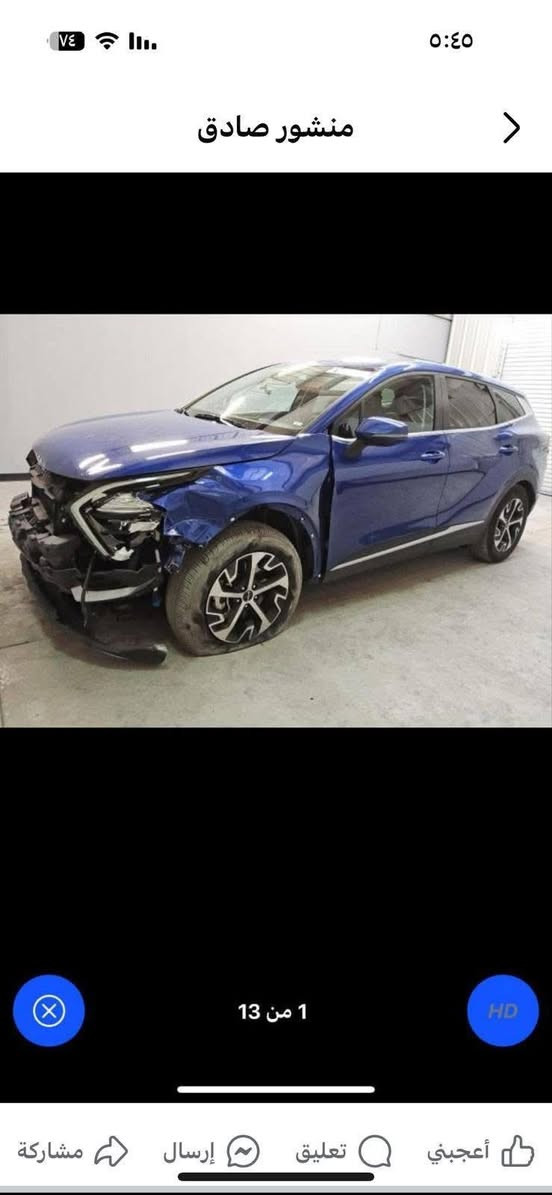 السلام عليكم كيا سبورتج مديل ٢٠٢٣ صبغ قطعة وحدة جاملغ بدون شواصي بدون ايرباك وبيهة بارد  
المواصفات بصمة تشغيل كشنات جلد عداد دجتل وتدفئة كشنات وسايد بريك بصمة السعر٢٠٨ 
الرقم ***********
