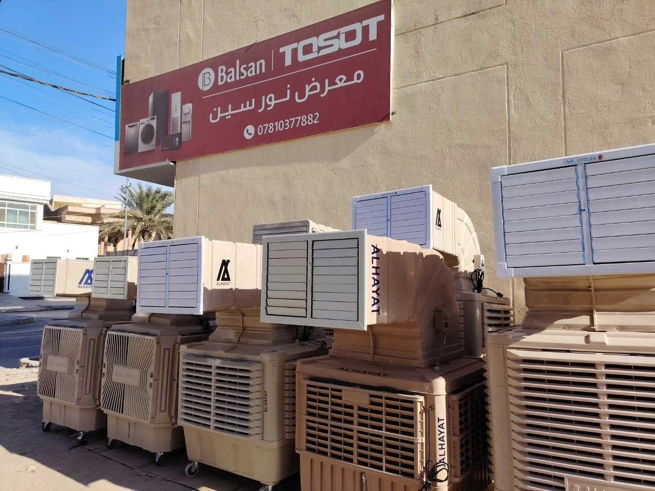 مبردات الحياة بلاستيك جميع الأحجام والموديلات اصلي مع ضمان صيانة داخل الرمادي🌪️ 🔌 🔧


**إذا كنت صاحب هذا الإعلان وتريد حذفه لأي سبب، رجاءا أرسل رسالة إلى الدعم الفني**