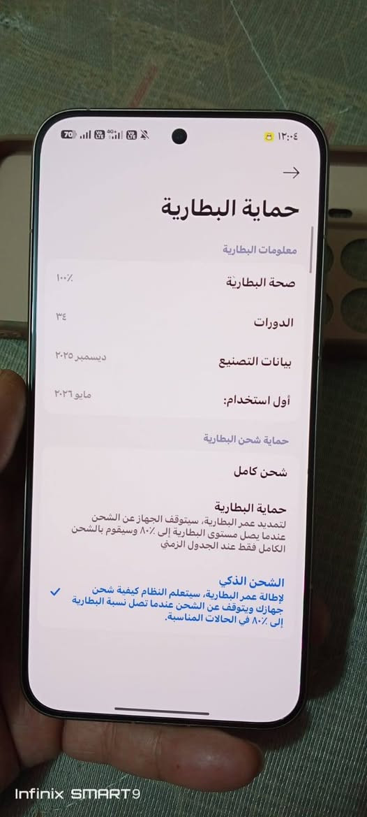 شاومي 15 تي برو للبيع 
الجهاز غني ع تعريف والكل تعرف اداء جهاز وكامراته 
ذاكرة الجهاز 1 تيرا جهاز مشحون فقط 34 مره وقابل لزياده سعر جهاز 850 قفل


**إذا كنت صاحب هذا الإعلان وتريد حذفه لأي سبب، رجاءا أرسل رسالة إلى الدعم الفني**