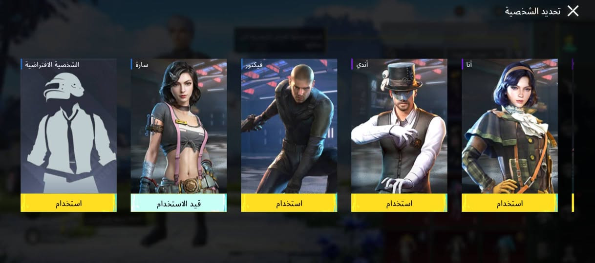 حساب بوبجي للبيع
لفل المجموعه49
المثكات51
خوذ لا يوجد مثك
جنط 1مثك
اسلحه تطور12
شخصيات ساره و اندي وآنا
السعر:80وبي مجال قليل
وجه بوجه داخل الرمادي قرب فندق الانبار الدولي 
تواصل خاص❤️❤️


**إذا كنت صاحب هذا الإعلان وتريد حذفه لأي سبب، رجاءا أرسل رسالة إلى الدعم الفني**