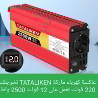 سعر نهائي • توصيل • من الاخير