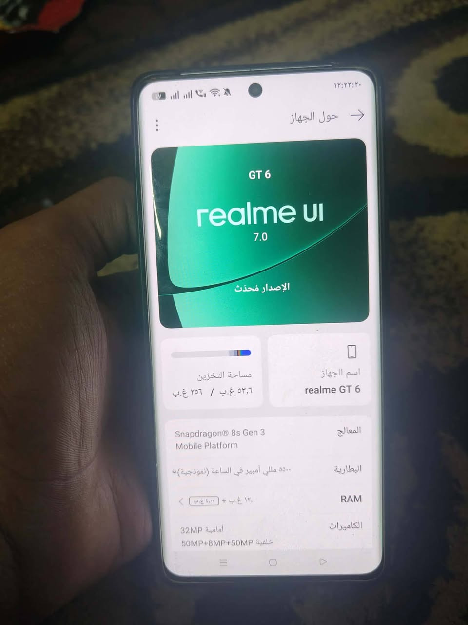 السلام عليكم Realme GT 6 
معالج Snapdragon 8 Gan3
شاحن 120w
ببجي 120 فريم.  سلاسه فول 
بطارية 5500
شرط نضيف
قيم اذا عجبني سعرك اخذ


**إذا كنت صاحب هذا الإعلان وتريد حذفه لأي سبب، رجاءا أرسل رسالة إلى الدعم الفني**