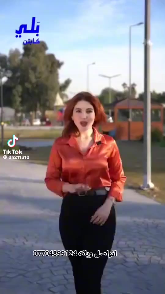 سلام عليكم  باجر نشالله متوجهين اله المام القاسم اله اصحاب السيارات التكسي ولخصوصي تكدر تسجل ويه كباتن بلي  وبدايت تسجيلك تحصل عله مكافات وجواز وغيره  *********** راسلوني واتساب  واني بخدمتكم
