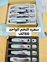 من رخصت الادمن عندي غراض مال لاندكروزر  التفاصيل والسعر كلمن وسعره بل ...