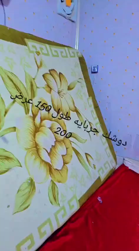 دوشك نفرين ضغط اصلي سعر 85


**إذا كنت صاحب هذا الإعلان وتريد حذفه لأي سبب، رجاءا أرسل رسالة إلى الدعم الفني**