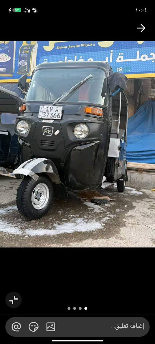 تيك توك مقفوله كفاله عامه للبيع اريد يستفسر رقم تليفون***********
