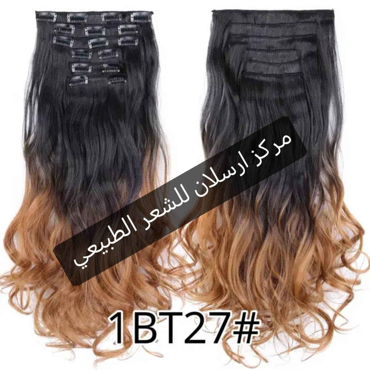 اكستيشن مقطع 7 قطع شعر طبيعي حراري

ينغسل ينكوي يتشسور ينقص يتسرح ينبرم

توصيل مجاني

#للحجز_والاستفسار_يرجى_المراسلة_على_الخاص


**إذا كنت صاحب هذا الإعلان وتريد حذفه لأي سبب، رجاءا أرسل رسالة إلى الدعم الفني**