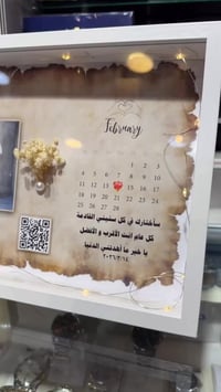 حجز مسبق • ورد هدايا • موصل حي ١٧ تموز