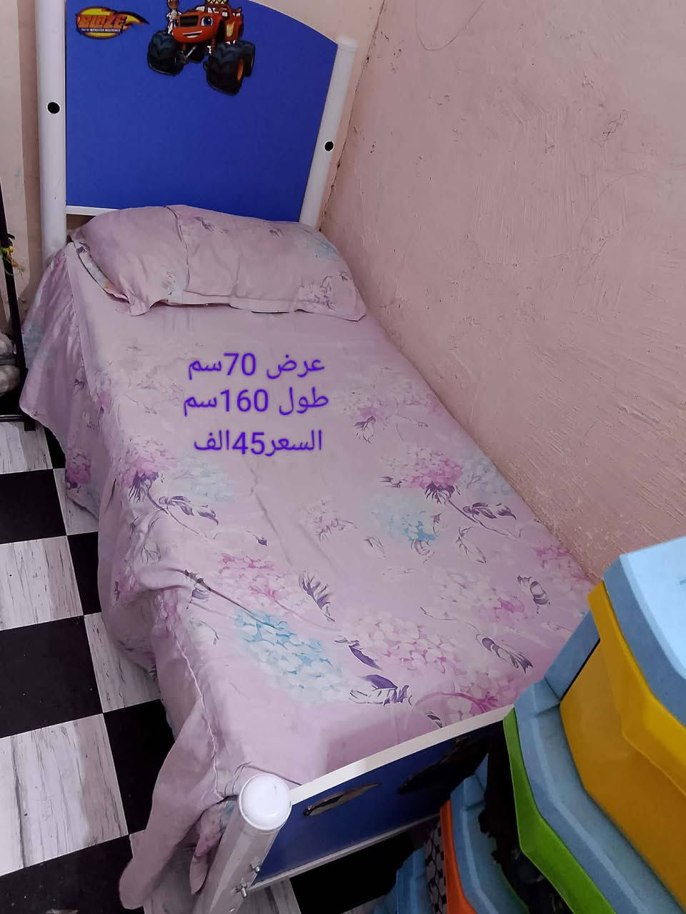للبيع مكان دورة
الاسعار ع صور وبيهن مجال


**إذا كنت صاحب هذا الإعلان وتريد حذفه لأي سبب، رجاءا أرسل رسالة إلى الدعم الفني**