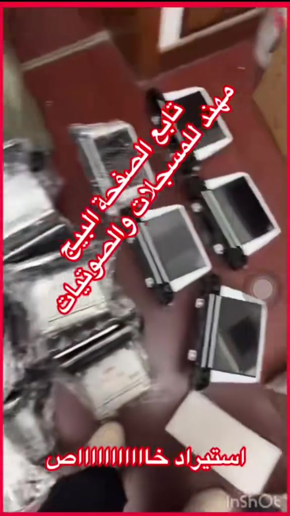 العنوان حي العدل شارع الاسواق المركزية على شارع عام ***********

