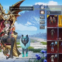 حساب بدل • بدلة اكس لفل 4 • موصل وجه لوجه