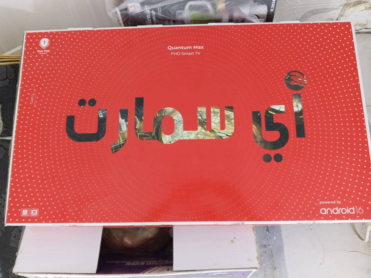 السلام عليكم بلازمة جديده نوع اي سمارت نظام ذكي  عالي الدقة  للبيع السعر 170 الف للاتصال ***********
