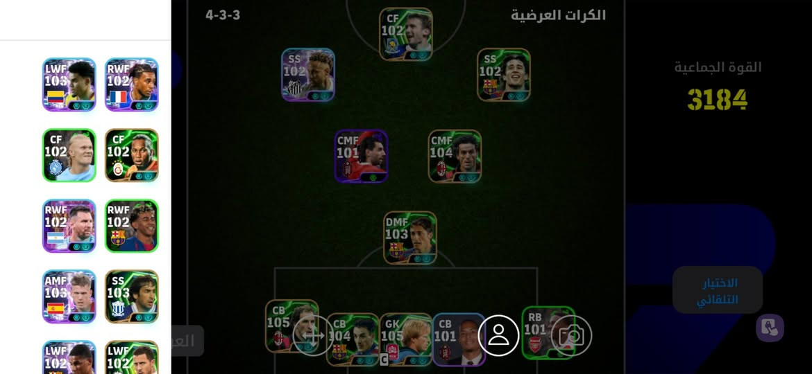 تبديل بحساب بيس


**إذا كنت صاحب هذا الإعلان وتريد حذفه لأي سبب، رجاءا أرسل رسالة إلى الدعم الفني**