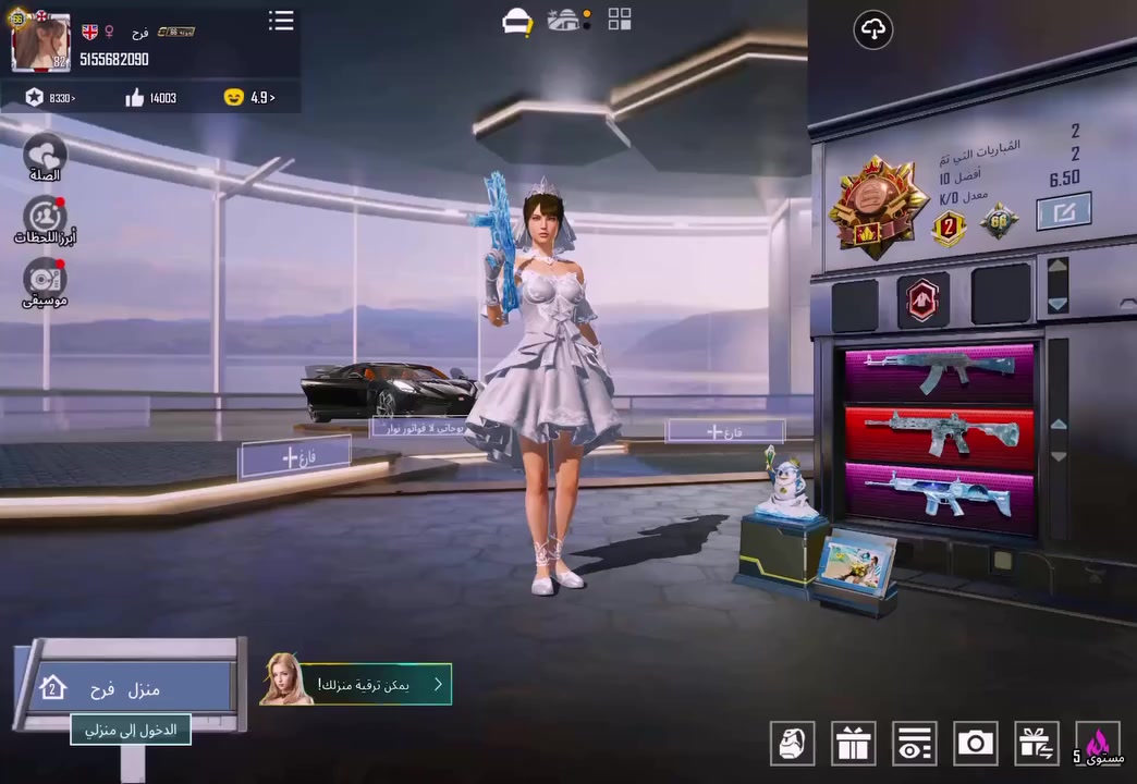 سلام عليكم حساب مرتب مثل ما تشوفون مكاني بغداد رقمي ***********
