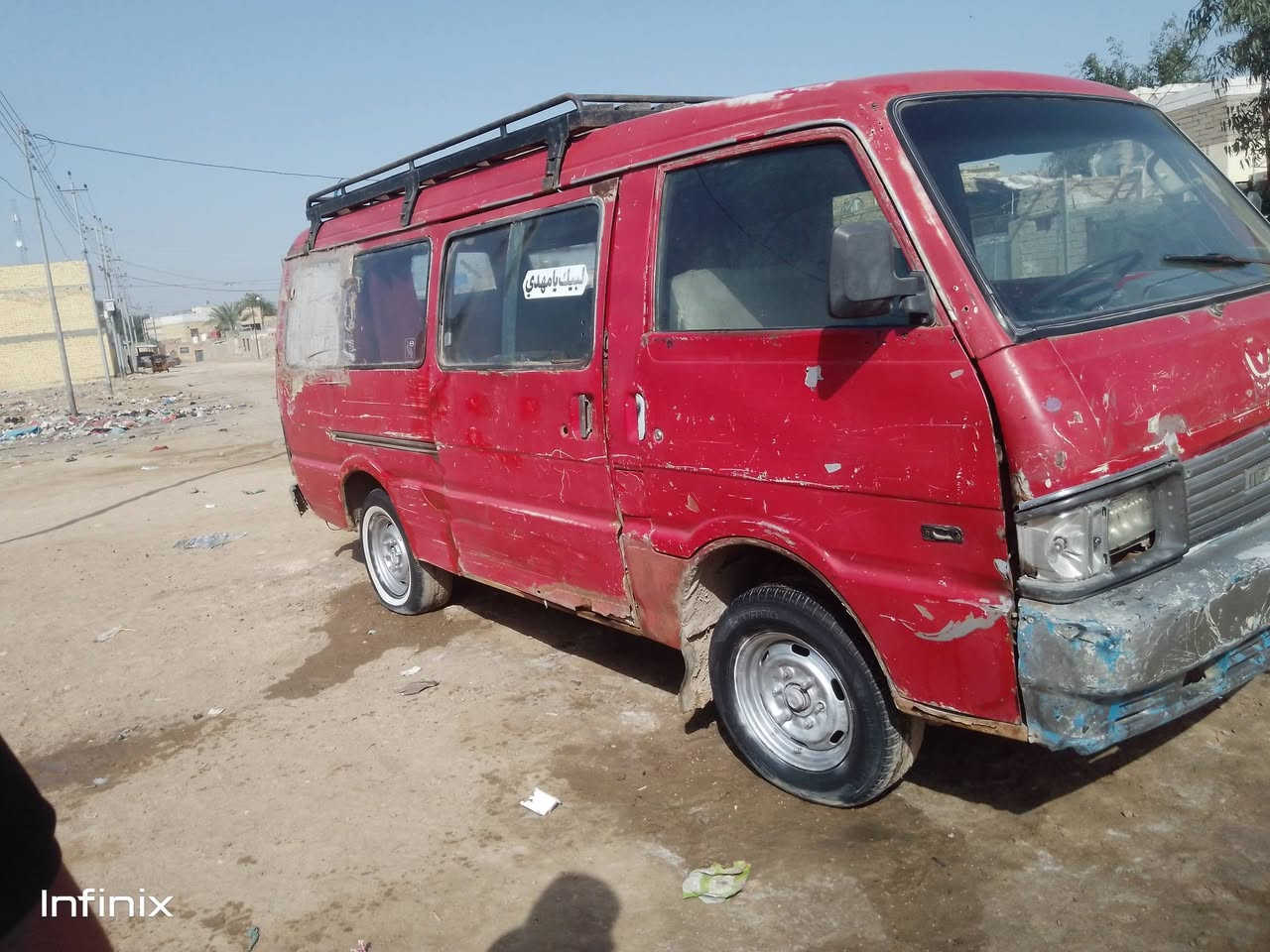 مازده 94 مكينه وكير بريجو سعر 12 / ***********
