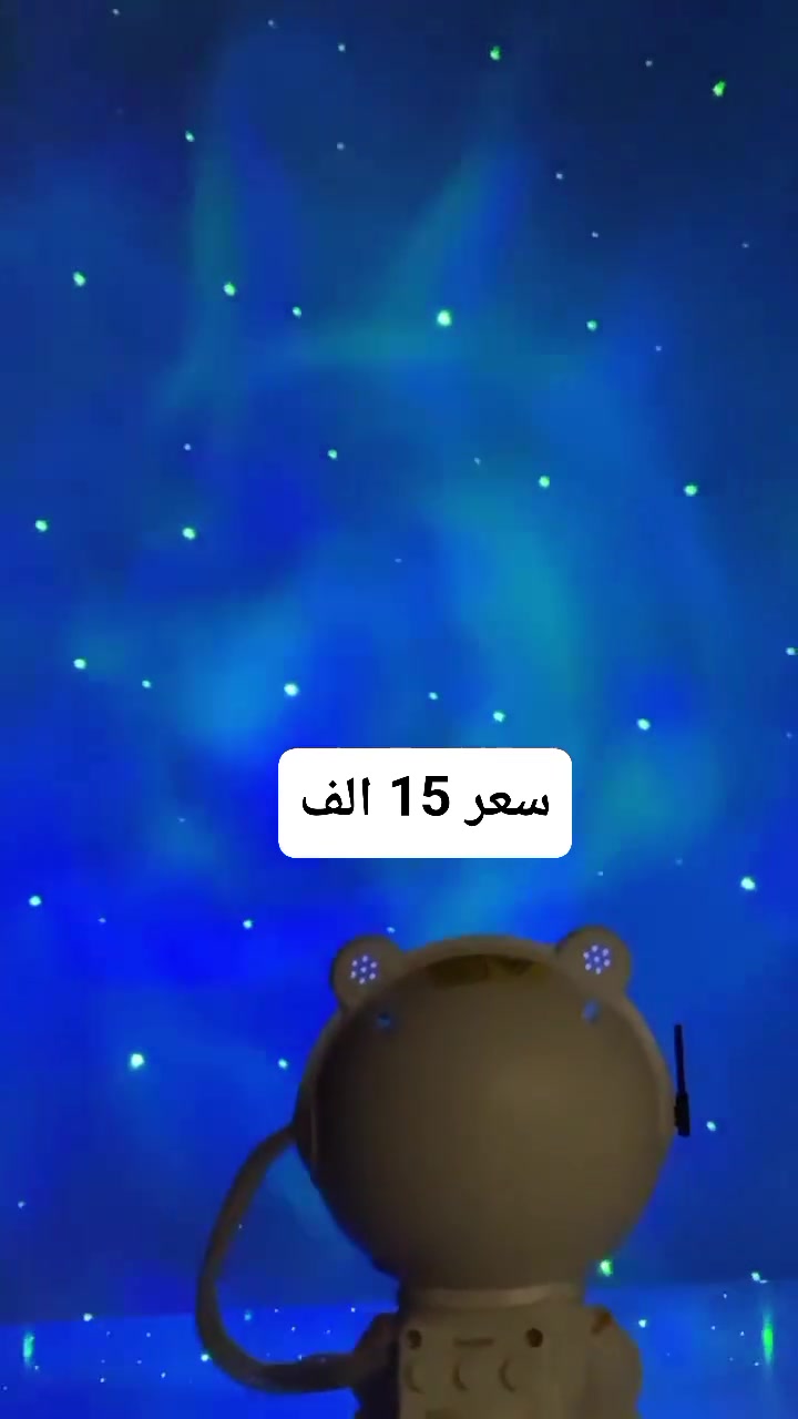 تريد تغيّر جو غرفتك بأقل سعر؟ ✨
لمبة LED متعددة الألوان مع ريموت 🔥
تعطي شكل فخم للغرفة والتصوير والألعاب 😍
السعر فقط 15 ألف
توصيل بغداد 3 آلاف والمحافظات 5 آلاف 🚚
هاشتاغات: #العراق #بغداد #LED #ديكور #غرفتي #تيك_توك #تسوق #متجر


**إذا كنت صاحب هذا الإعلان وتريد حذفه لأي سبب، رجاءا أرسل رسالة إلى الدعم الفني**