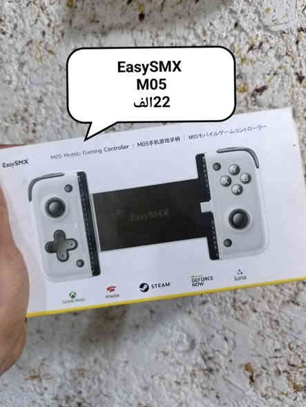 يا الله
جويستكات موبايل 

كل قطعة جديدة لوك 

التعجبك دزلي صورتها ع خاص وتدلل

يتوفر توصيل لجميع المحافظات 
رقمي 
***********
