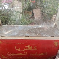ميز • للبيع