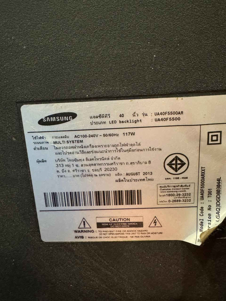 شاشة سامسونك الاصليه كوري حجم ٤٢ بيها يوتيوب ايضا  السعر ١٧٥ الف نظيفه جدا ومداخلة اي تصليح على وضع الشركة مكان بغداد


**إذا كنت صاحب هذا الإعلان وتريد حذفه لأي سبب، رجاءا أرسل رسالة إلى الدعم الفني**