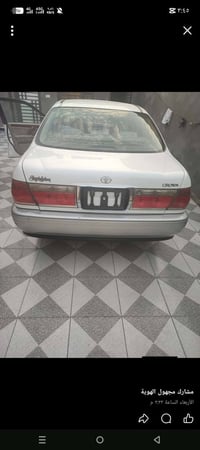 تويوتا كراون • كركوك • قفل ٤٥ ورقة