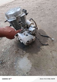 مكينه • شغاله • ناصريه