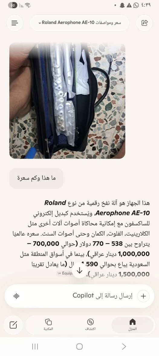 السلام عليكم للبيع السعر 200الف


**إذا كنت صاحب هذا الإعلان وتريد حذفه لأي سبب، رجاءا أرسل رسالة إلى الدعم الفني**