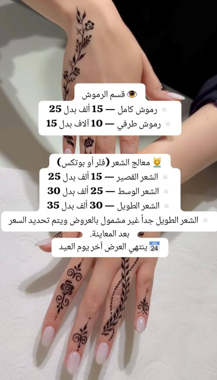 عروض العيد ب صالون الريم احجزو ولحگو ع العروض 
العنوان المدحتيه. شارع الزگندري خلف المدرسه الدوليه


**إذا كنت صاحب هذا الإعلان وتريد حذفه لأي سبب، رجاءا أرسل رسالة إلى الدعم الفني**