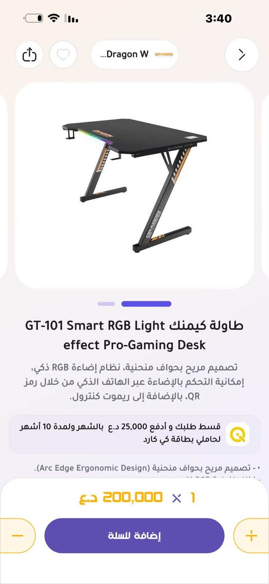 ميز كيمنك للبيع 
مستخدم سبوع
الطول 145 العمق 60 
كدامكم بالموقع مال متجر ب 200 
استخدام فقط سبوعين 
السعر 150 الف مجال بسيط 
مكاني بغداد موجود توصيل 
واتساب ***********
الشاشه ايضا للبيع استفسار مراسله واتساب
