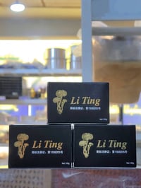 كريم وصابونة Li Ting • عناية بالبشرة • عطارية ابو مصطفى