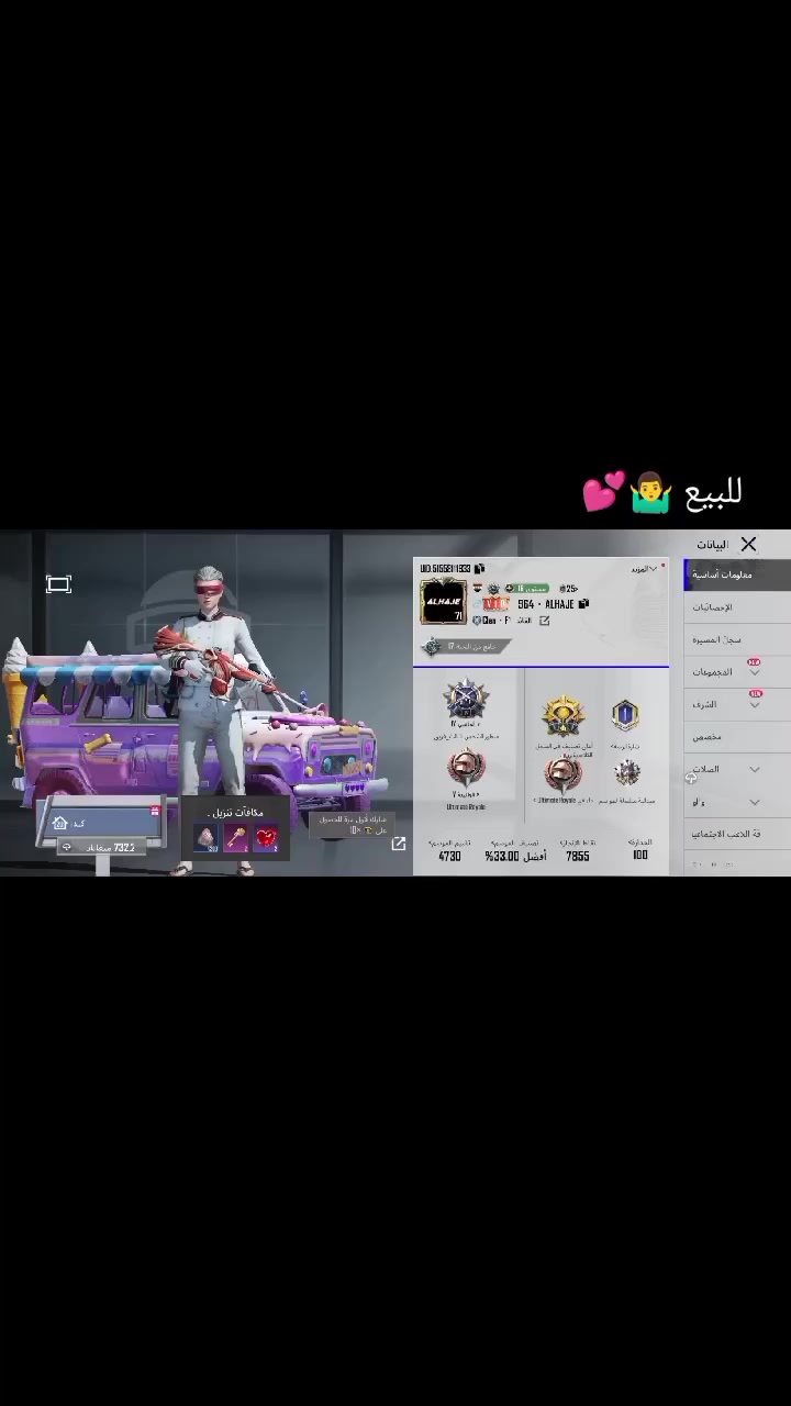 سلام عليكم حساب بوبجي للبيع تفاصيله بل فيديو مكاني ميسان السعر 100


**إذا كنت صاحب هذا الإعلان وتريد حذفه لأي سبب، رجاءا أرسل رسالة إلى الدعم الفني**
