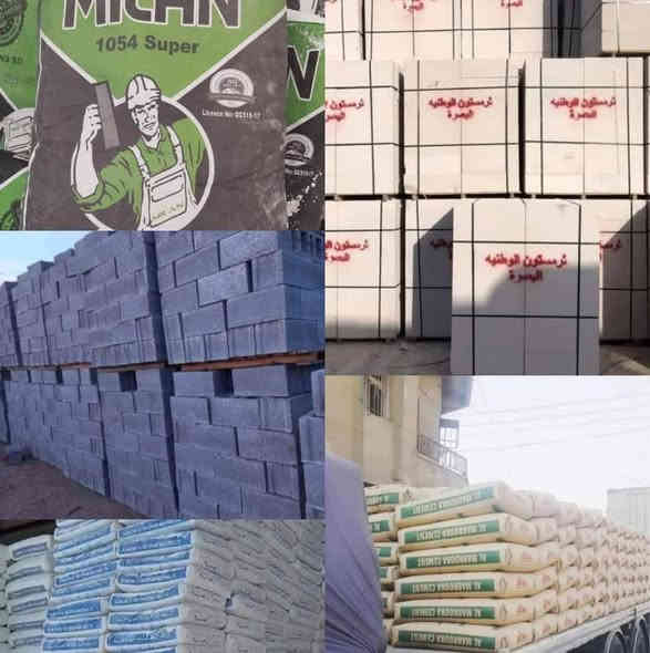 ابني بيتك 🏠  من (شركه ابراج البصرة)
                  ***********☎️ واتساب 
                 ***********📱 واتساب 
(متوفر لدينا كل نوعيات والقياسات ثرمستون عگاده)
                 (ثرمستون الوطني)  330 ✓
                 (ثرمستون الحوشان). 325   ✓
                 (ثرمستون الشمس)   340   ✓
                 (ثرمستون بلد السلام) 320   ✓
                 (ثرمستون عگاده قياس 10سانتيم ✓عگاده
                 ( ثرمستون عگاده قياس 12 سانتيم✓عگاده
