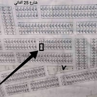 عرصة ٥٠م • حي الموظفين • واجهة ٥×١٠