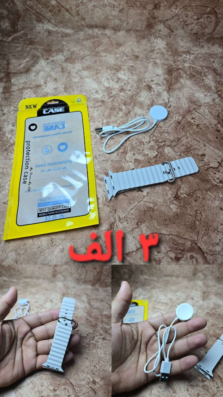 السلام عليكم 
متوفر  بضاعه امازون  سعر الصوره 5 الاف 
واكو اسعر عله الصوره  مكتوب  الحجز خاص
او واتساب  *********** يوجد توصيل كل العراق
