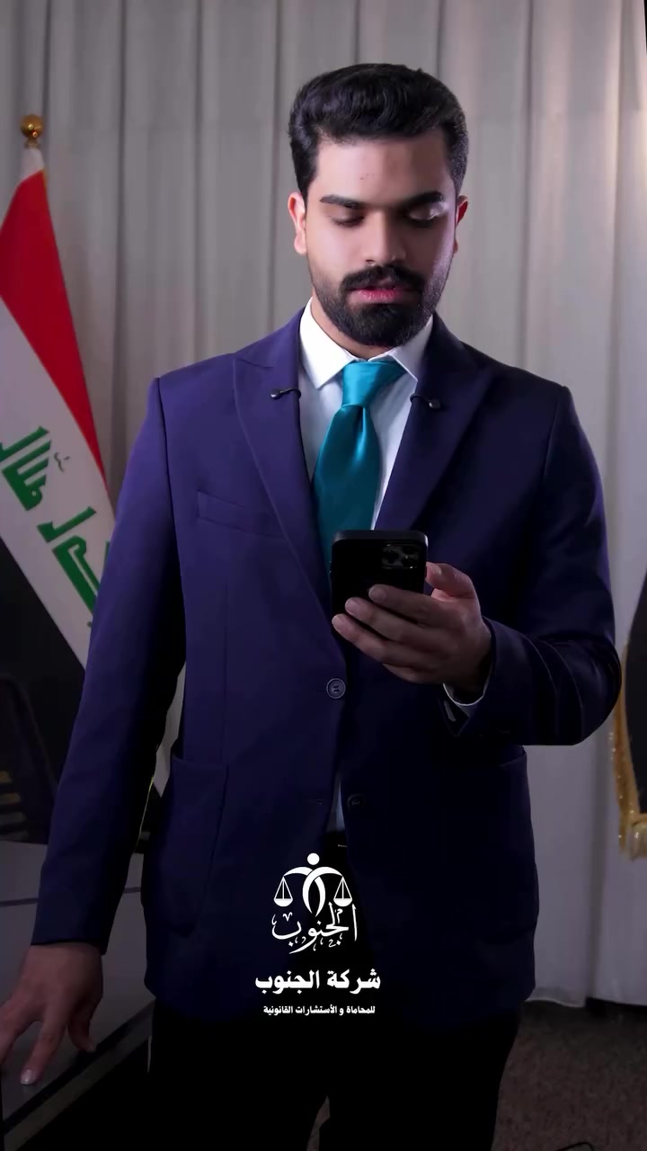 الفايز (الربا) استغلال للحاجة وجريمة يعاقب عليها القانون العراقي.
المرابي يُعاقَب بالحبس أو الغرامة،
ومع تكرار الجريمة خلال 3 سنوات تكون العقوبة السجن لمدّة تصل إلى 10 سنوات.
⚖️ حسب المادة 465 من قانون العقوبات العراقي #شركة_الجنوب_لخدمات_المحاماة_والإستشارات_القانونية #قانون #ربا #فايز


**إذا كنت صاحب هذا الإعلان وتريد حذفه لأي سبب، رجاءا أرسل رسالة إلى الدعم الفني**