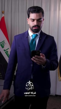 ربا • مادة 465 • الكرادة بغداد