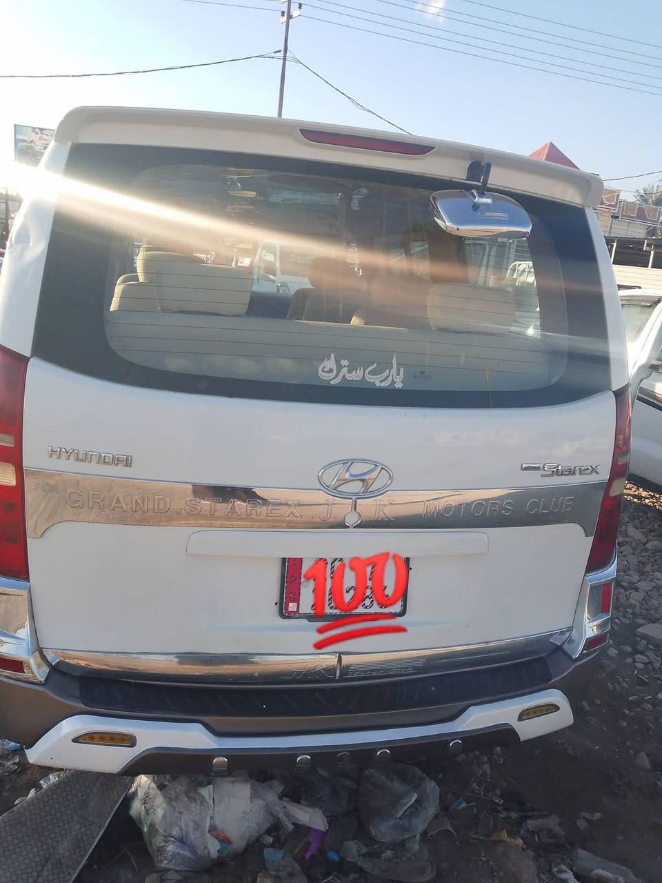 سلام عليكم ستاركس موديل 9 مفتوح كفاله عامه ماعدى قطعه واحد جهد العبري الامامي رش مكينه كير اكسن تبريد تدفئه  فول رقم جديد انكليزي سنويه بسمي مصفره خط بحث ضريبه سعر 135 وبيه مجال حك الجيه عنوان بابل جبله رقم الجوال ***********
