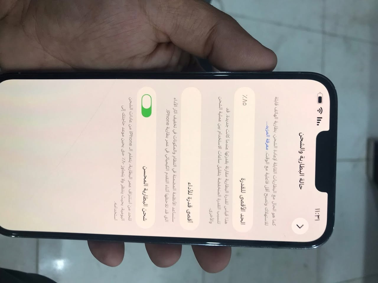 👇👇👇


**إذا كنت صاحب هذا الإعلان وتريد حذفه لأي سبب، رجاءا أرسل رسالة إلى الدعم الفني**