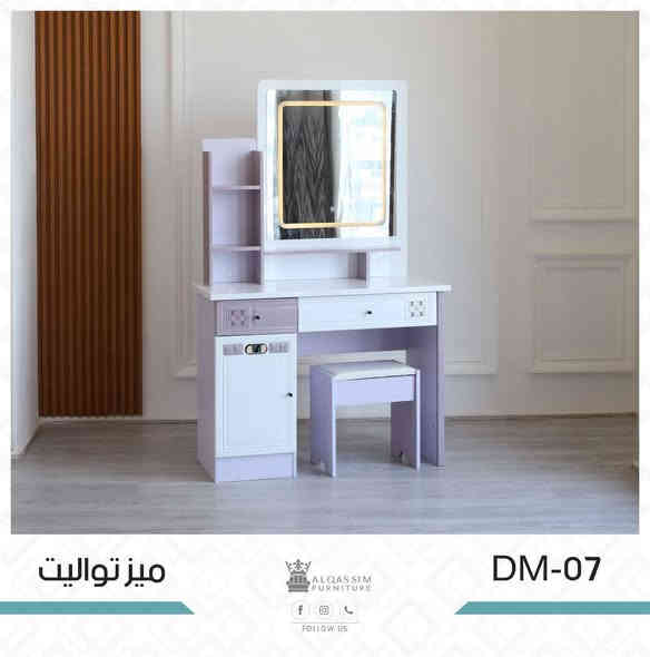 اسعد الله أوقاتكم بكل خير
متابعين مجمع السند الكرام

مجمع السند يقدم لكم
ميز تواليت
باشكال مختلفه
العنوان تكريت شارع الزهور مقابل شركه الهمام
الاستفسار أكثر يرجى مراسله الصفحه او الاتصال بالأرقام التاليه
***********
***********
