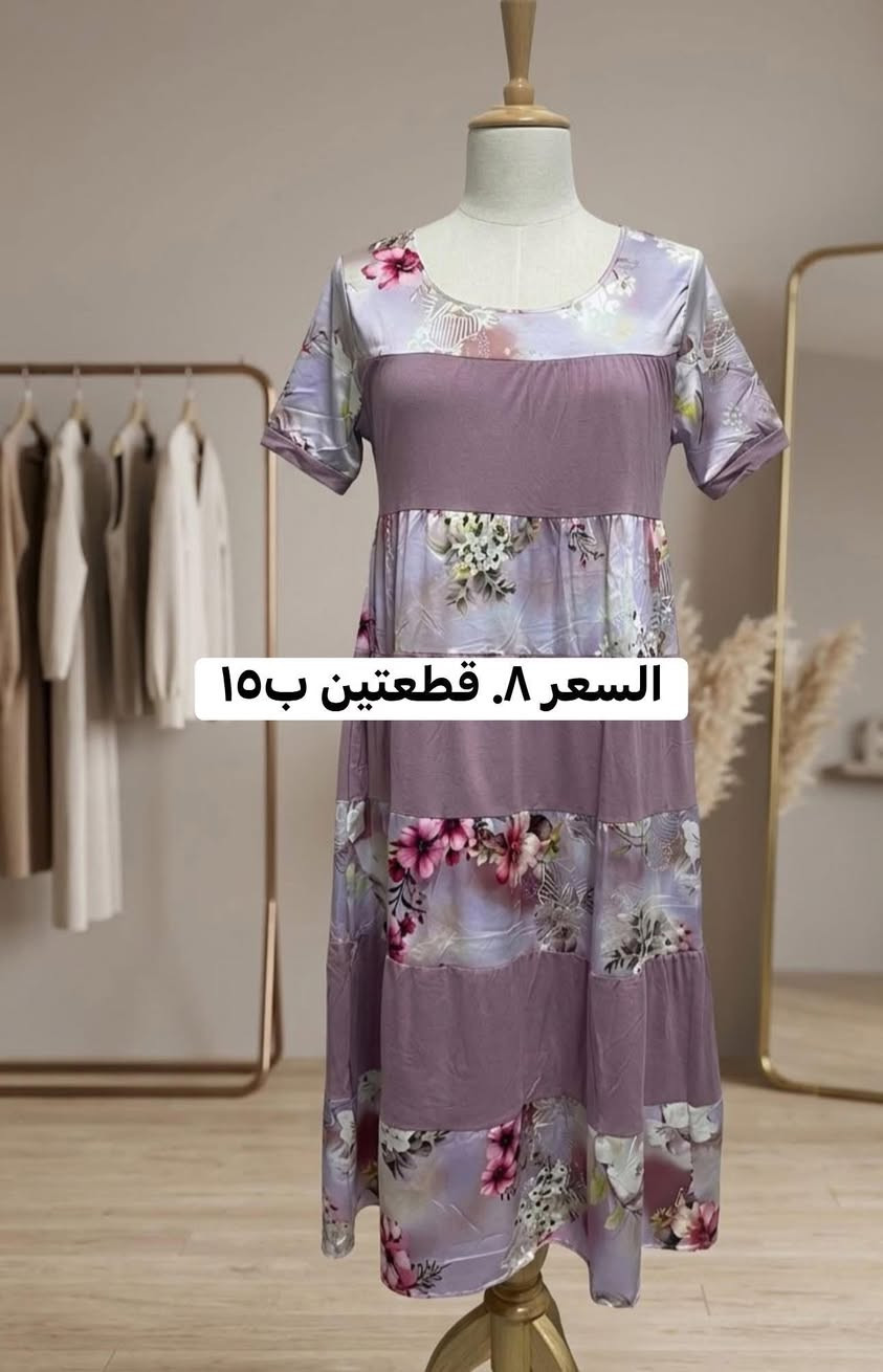 ✨🎉
العيد قرب واحنا حضّرنا لكم كلشي يفرّح ❤️
تشكيلة جديدة تجنن من:
👗 ملابس نسائية راقية
👶 ملابس أطفال كيوت
👕 ملابس داخلية رجالية
✨ وأغراض عناية تخليكم بأجمل إطلالة

أسعار نار 🔥 ومناسبة للكل
🚚 والتوصيل مجـــــانـــــي

📲 للتواصل واتساب: ***********

استغل الفرصة وجهّز للعيد من هسه وخلي طلتك غير 😍الفحص بوجود المندوب.
