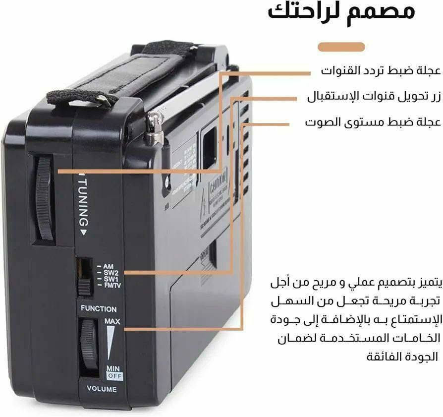 راديو مستورد Golon
يحتوي على أفضل مكبر صوت كبير للاستقبال ومقبض ضبط دقيق، موديل RX-606AC 
الراديو الاصلي الغني عن التعريف واحذروا التقليد❤️ مهم في كل بيت مصري خاصة للناس اللي بتحب تشغل إذاعة القرآن الكريم علي مدار اليوم♥️مميزات راديو جولون الأصلي :مزود ب4 موجات للاستقبال *AM/FM/TV/SW1-2RADIO*High Sensitivity
*Ac :220V/50Hz Batteries Not Included١-راديو ذات إشارة قوية جداً لا يوجد بها أي تشويش✨ وصوت قوي جداً شديد النقاء✨
٢-مزود بفيشه خارجيه لتشغيله مباشر بالكهرباء مع إمكانية إستخدامه حتي أثناء إنقطاع الكهرباء لأنه يعمل بالكهرباء او عن طريق الحجارة 
٣-يعتبر الإختيار الأمثل لسماع إذاعة القرآن الكريم لانه مصنوع من أجود الخامات التي تتضمن لك إشارة قوية جداًمزود باريال لتحسين الاشارات 
٤-جوده واداء وكمان توفير لانه مابيحتاجش يتشحن كل شويه ولا هتدور علي بطاريات ليه


**إذا كنت صاحب هذا الإعلان وتريد حذفه لأي سبب، رجاءا أرسل رسالة إلى الدعم الفني**
